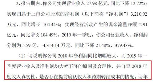 贝内文托冲超失败，高层承诺加大投入  
